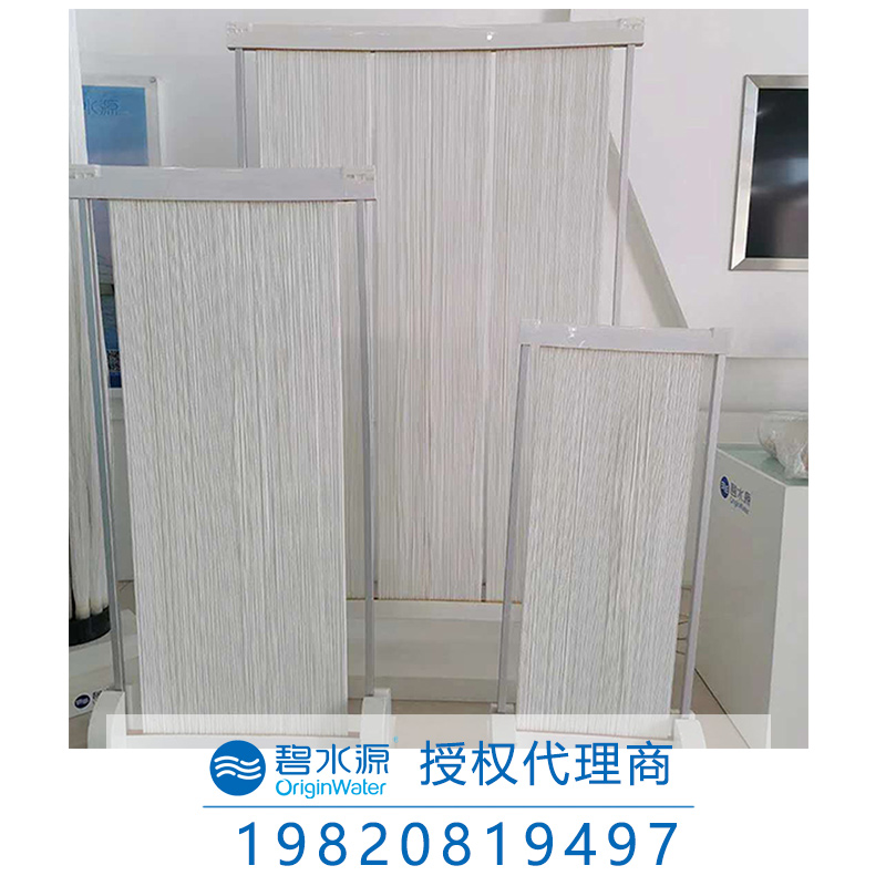 碧水源MBR膜工藝技術(shù)在工業(yè)廢水處理中的應用效果分析